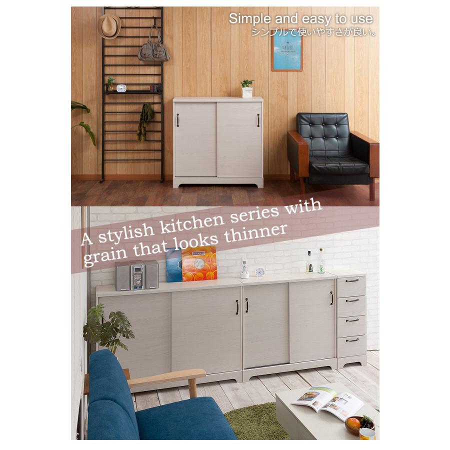 キャビネット 110cm幅 引き戸 ホワイト ナチュラル 北欧 カウンター下