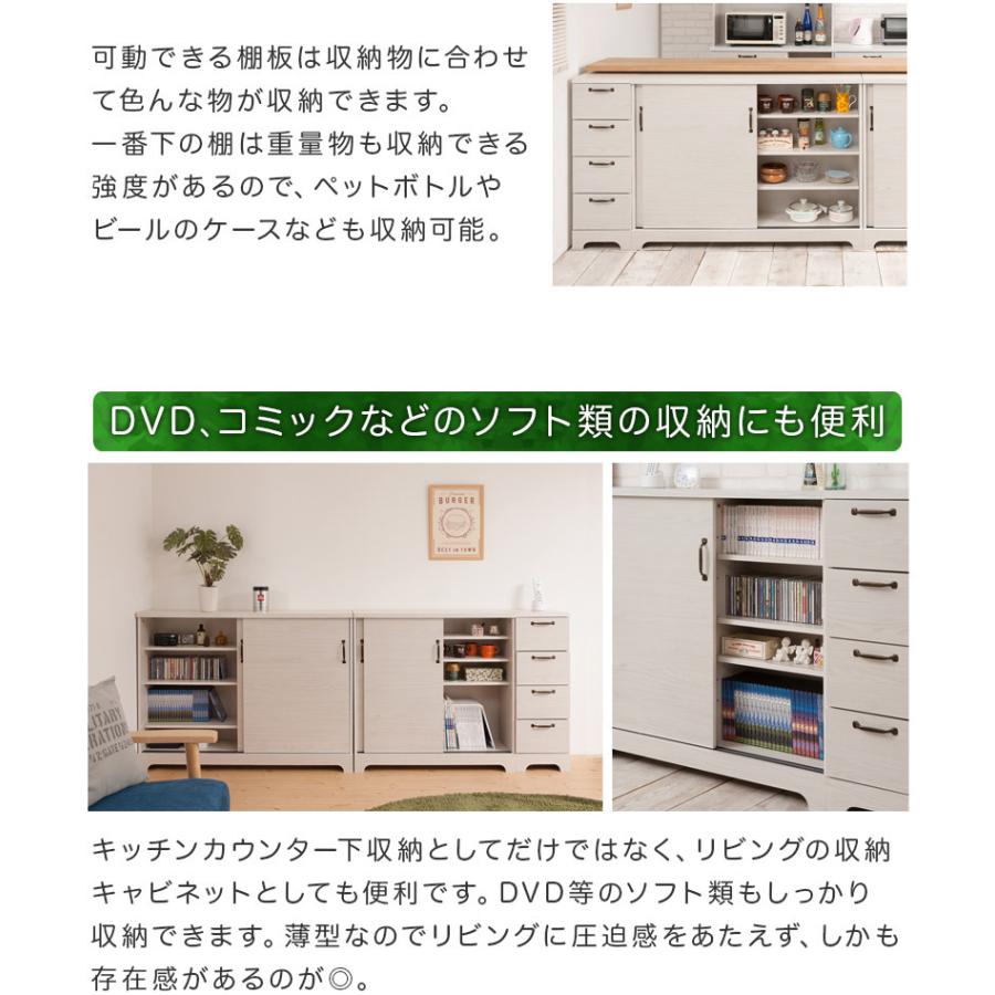 キャビネット 110cm幅 引き戸 ホワイト ナチュラル 北欧 カウンター下