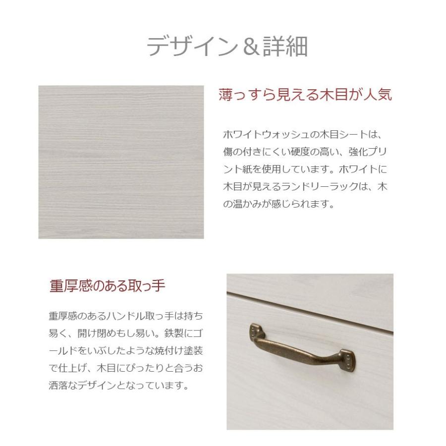 チェスト タンス 衣類収納 スリムチェスト 幅30cm スリム 木製 おしゃれ ホワイト ナチュラル 北欧 引き出し 収納 送料無料 30cm幅 白 木目調 bakugai202602_4