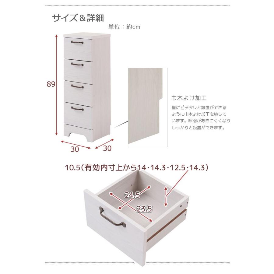 完成品　リビング チェスト スリム コンパクト タンス おしゃれ 幅30cm 白 クロシオ スリムチェスト 5段 鏡面仕上げ 幅30cm （ 収納 チェスト