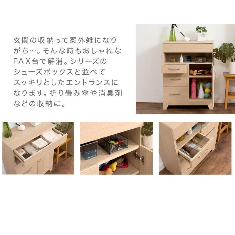 電話台 ルーター収納 60cm幅 木製 おしゃれ ホワイト ナチュラル 北欧 