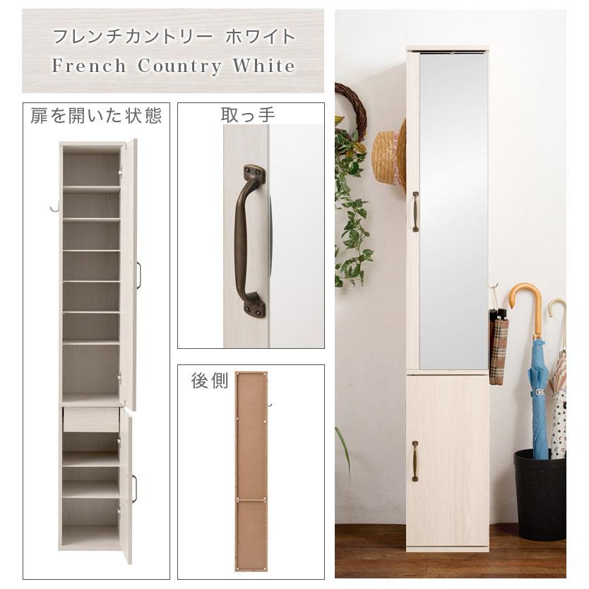 ホワイト スリム靴収納 引き戸タイプ ホワイト スリム靴収納 引き戸タイプ 玄関収納 下駄箱 引き戸 白」の