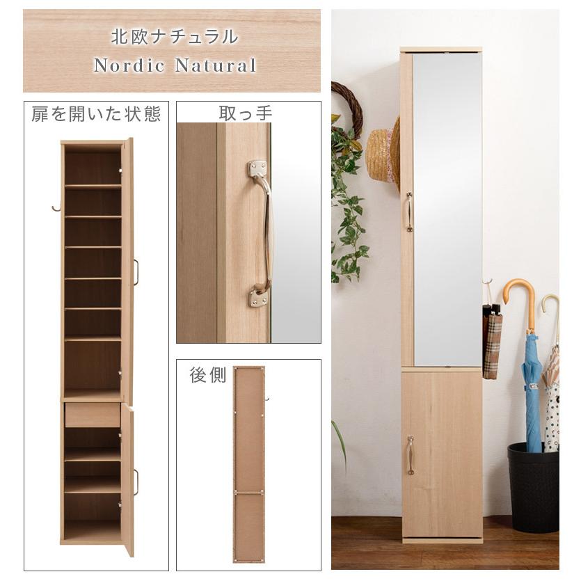 ニトリ　シューズボックス　靴箱　木目調　北欧 ニトリ シューズボックス 靴箱 木目調 北欧 楽天市場