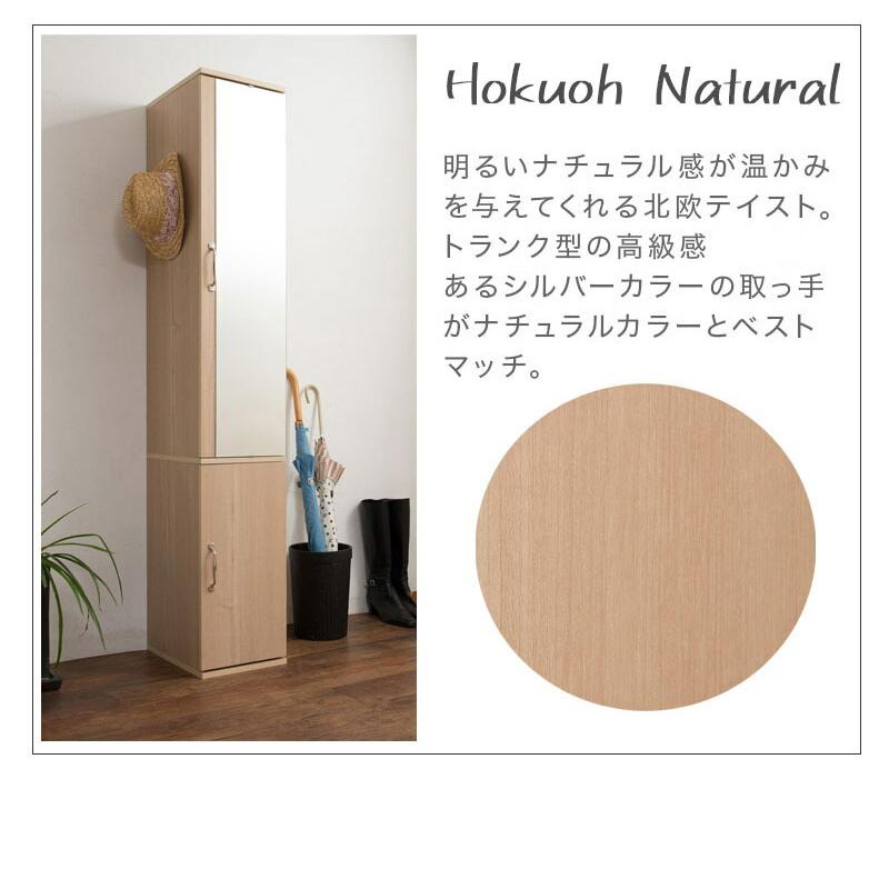 シューズボックス 幅27cm 靴箱 ホワイト おしゃれ スリム 北欧