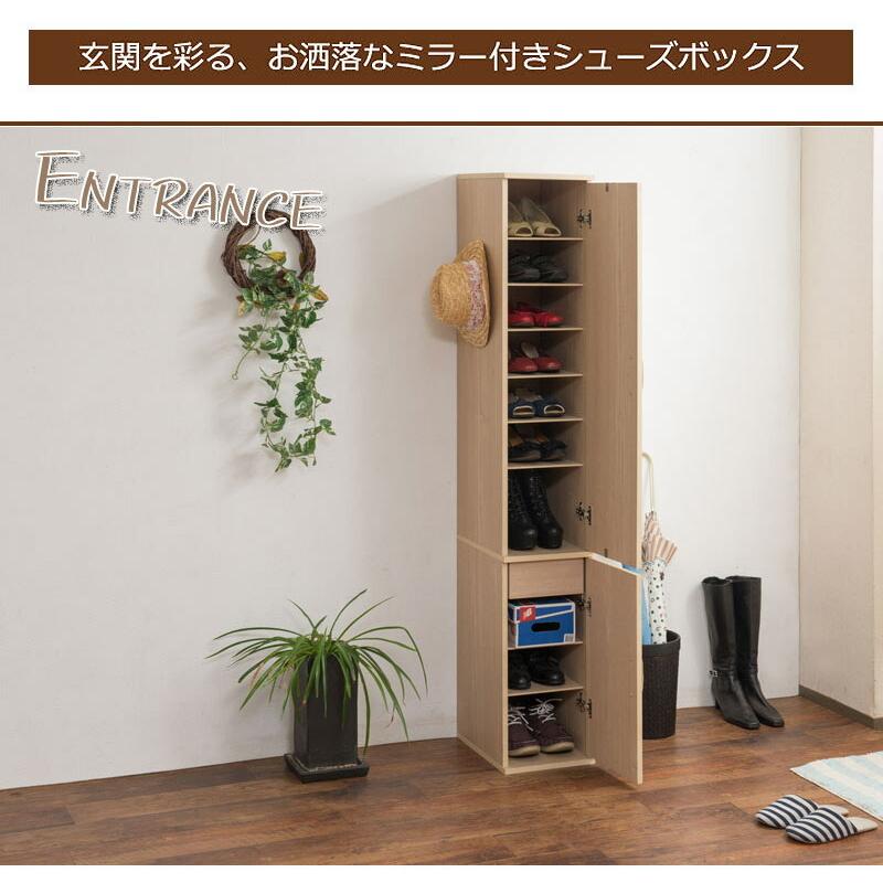 シューズボックス 幅27cm 靴箱 ホワイト おしゃれ スリム 北欧 Ans 本棚 テレビ台 安心安全の家具ドキ 通販 Yahoo ショッピング