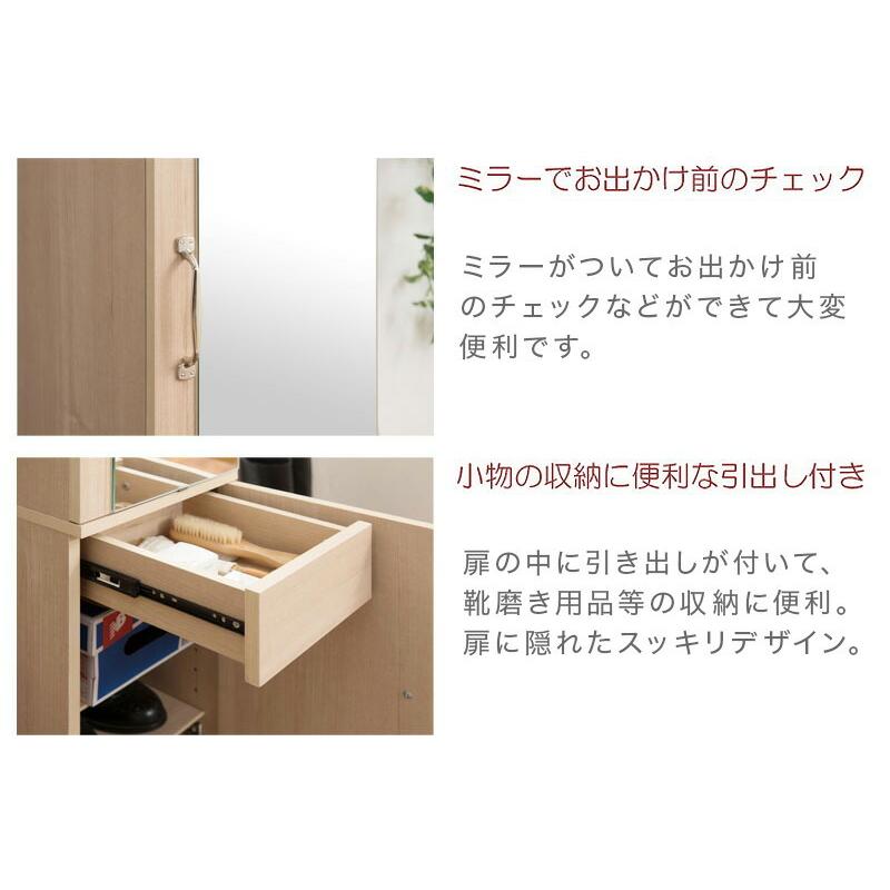 木製北欧シューズボックス 下駄箱 靴箱 ナチュラル ホワイト 北欧 シューズボックス 幅27cm 靴箱 ホワイト おしゃれ スリム 北欧