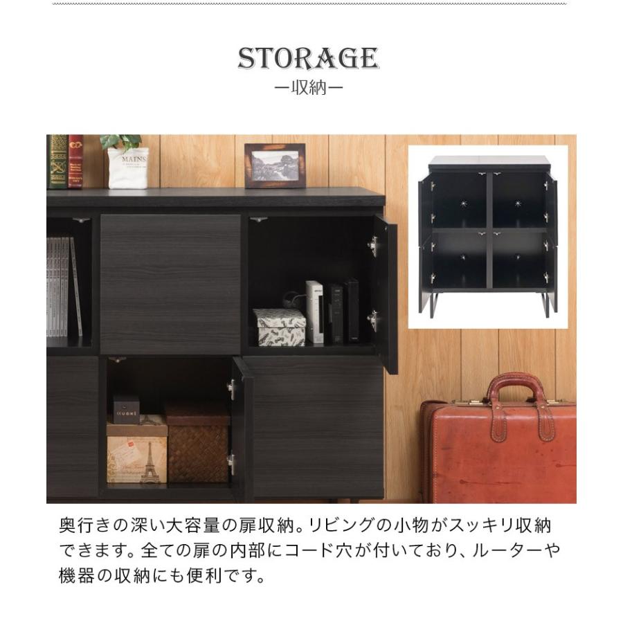 キャビネット 収納 ブラック 幅71cm 完成品 日本製 北欧モダン 脚 付き 