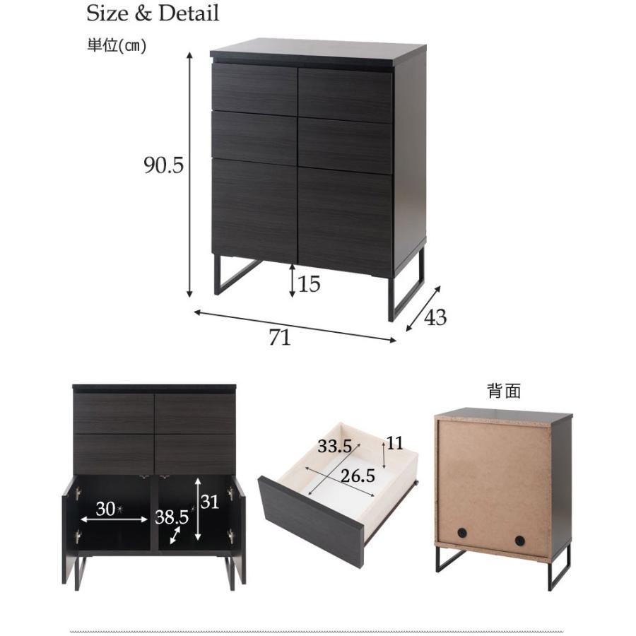 キャビネット 収納 ブラック 幅71cm 完成品 日本製 北欧モダン キャビネット 収納 ブラック 幅71cm 完成品 日本製 北欧モダン