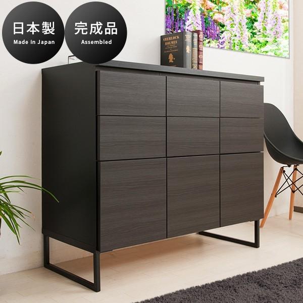キャビネット 収納 ブラック 幅106cm 完成品 日本製 北欧モダン 