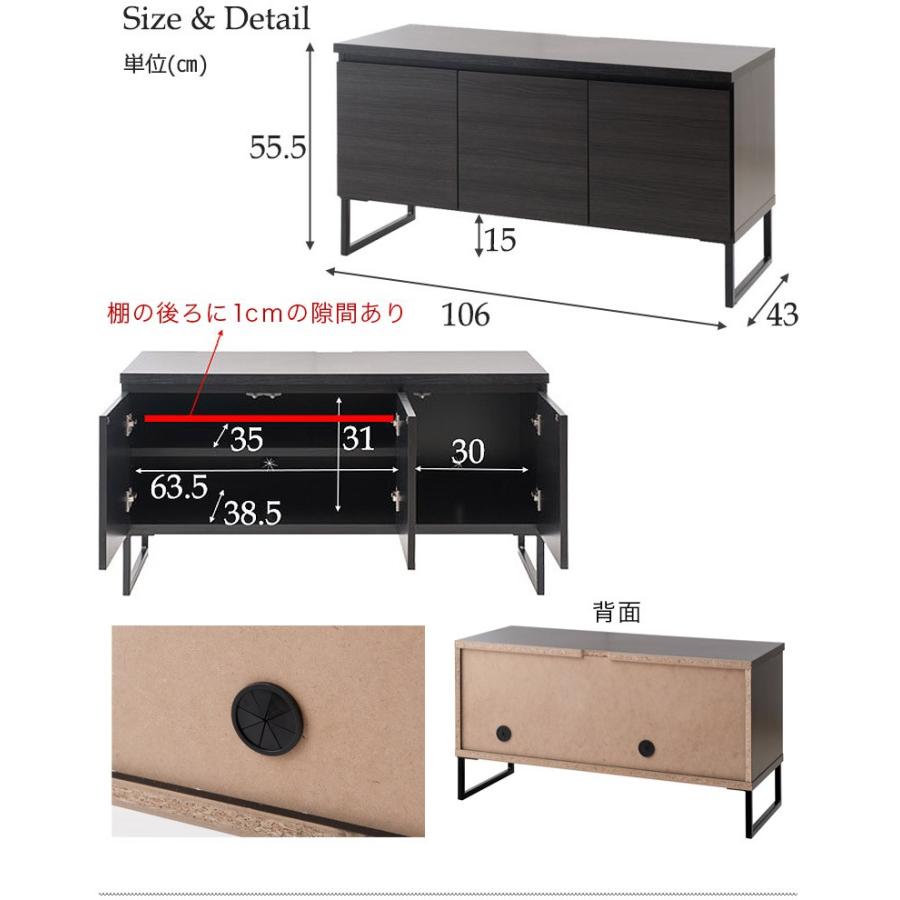 テレビ台 ローボード 収納 ブラック 幅106cm 北欧モダン 完成品 テレビ台 ローボード 収納 ブラック 幅106cm 北欧モダン 完成品
