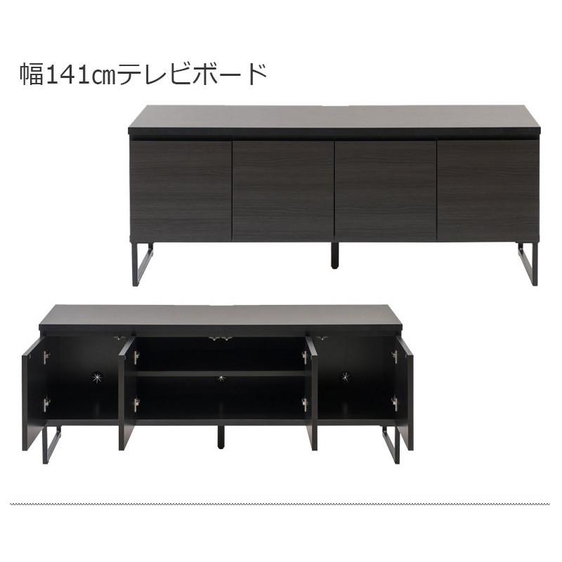 黒いテレビ台 引き出し付き モダンデザイン テレビ台 ローボード 収納 200cm おしゃれ ガラス天板 モダン 突板