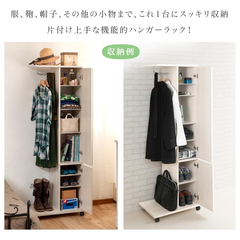 コートハンガー 幅60cm ミラー付き ホワイト 玄関 ナチュラル 北欧風
