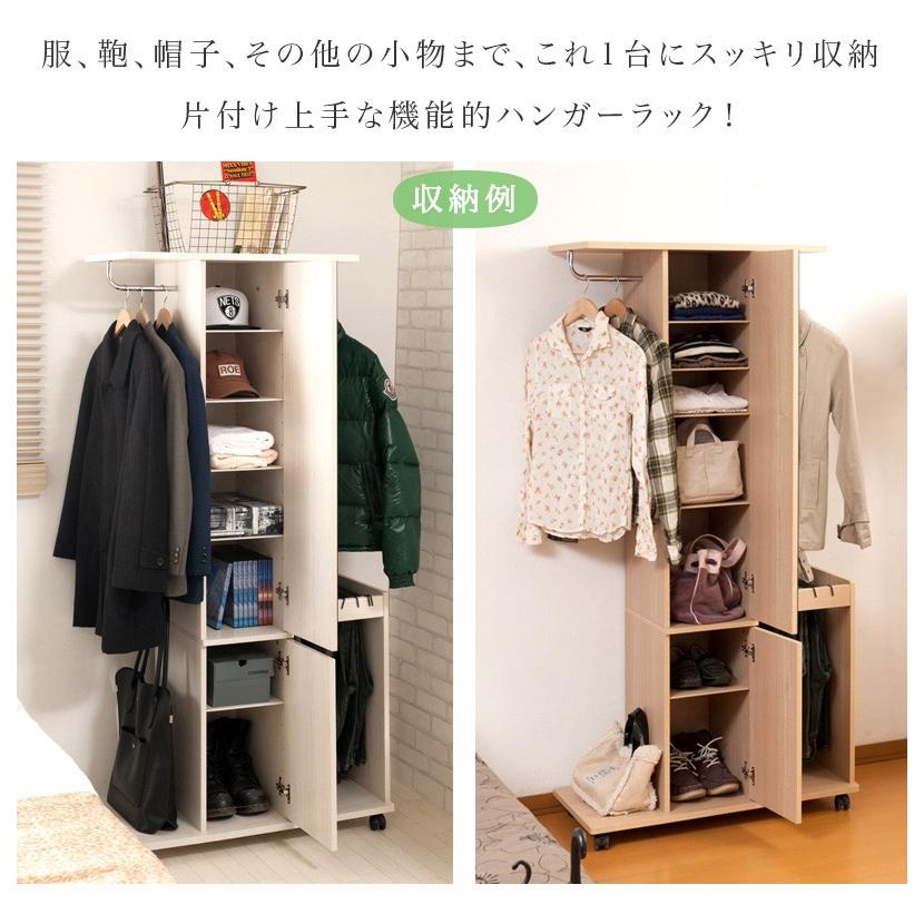 コートハンガー 幅80cm ミラー付き ホワイト 木目 ナチュラル 北欧風