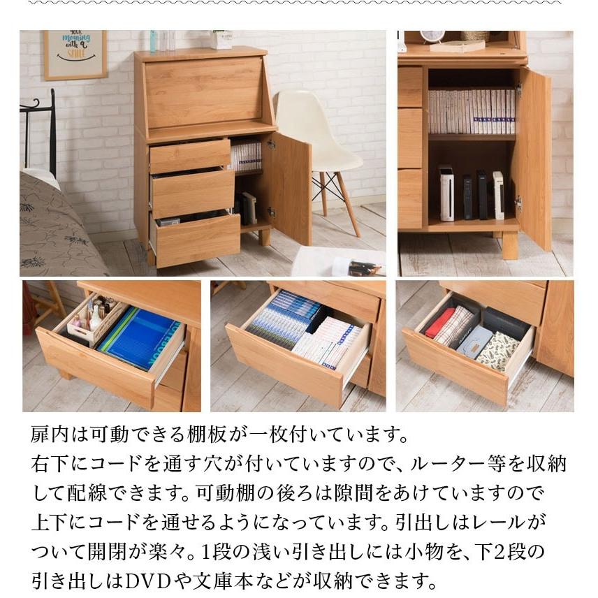 書斎机 幅70cm ライティングビューロー 完成品 ブラウン 日本製 書斎机 幅70cm ライティングビューロー 完成品 ブラウン 日本製