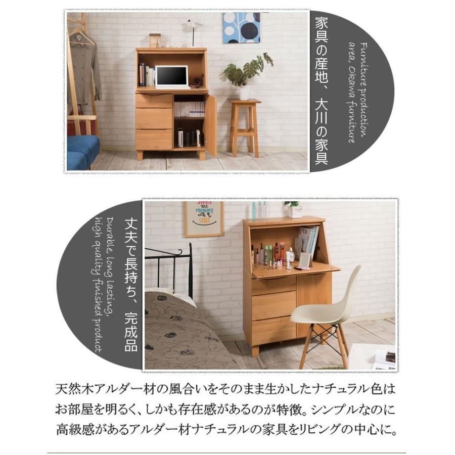 書斎机 幅70cm ライティングビューロー 完成品 ブラウン 日本製 書斎机 幅70cm ライティングビューロー 完成品 ブラウン 日本製
