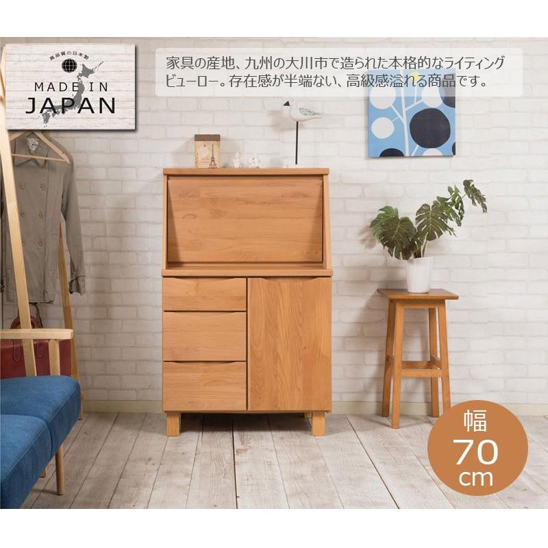書斎机 幅70cm ライティングビューロー 完成品 ブラウン 日本製 書斎机 幅70cm ライティングビューロー 完成品 ブラウン 日本製