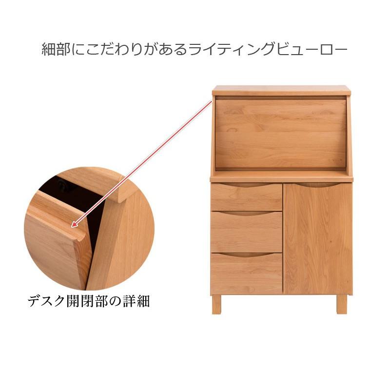 書斎机 幅70cm ライティングビューロー 完成品 ブラウン 日本製 書斎机 幅70cm ライティングビューロー 完成品 ブラウン 日本製