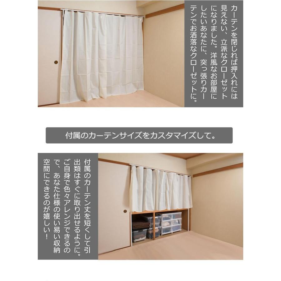 飛沫防止カーテン 突っ張り式カーテン 隠す 仕切り ホワイト 幅132から幅240cm Ans Cp01 本棚 テレビ台 安心安全の家具ドキ 通販 Yahoo ショッピング