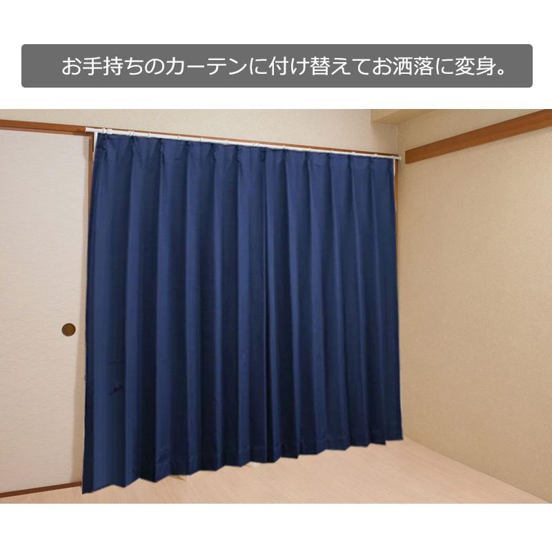 突っ張り式カーテン 隠す 伸縮 ホワイト 幅132から幅240cm