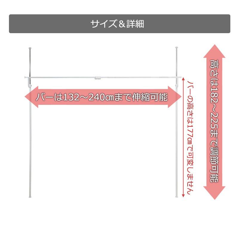突っ張り式カーテン 隠す 伸縮 ホワイト 幅132から幅240cm 押入れ
