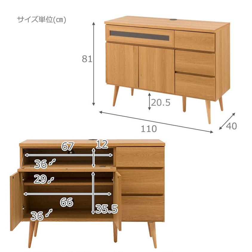 テレビ台 ハイタイプ 幅110cm 完成品 ホワイト ナチュラル 日本製