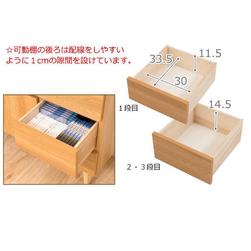 テレビ台 ハイタイプ 幅110cm 完成品 ホワイト ナチュラル 日本製