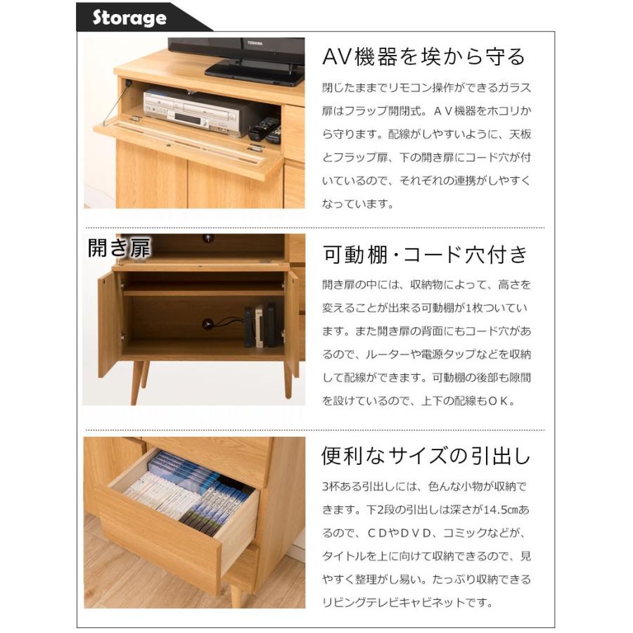 テレビ台 ハイタイプ 幅110cm 完成品 白 ナチュラル 日本製 キッチン