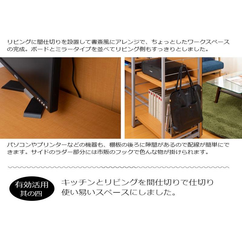 間仕切りパーテーション4段ラック 幅120 ホワイト ナチュラル 間仕切りパーテーション4段ラック 幅120 ホワイト ナチュラル