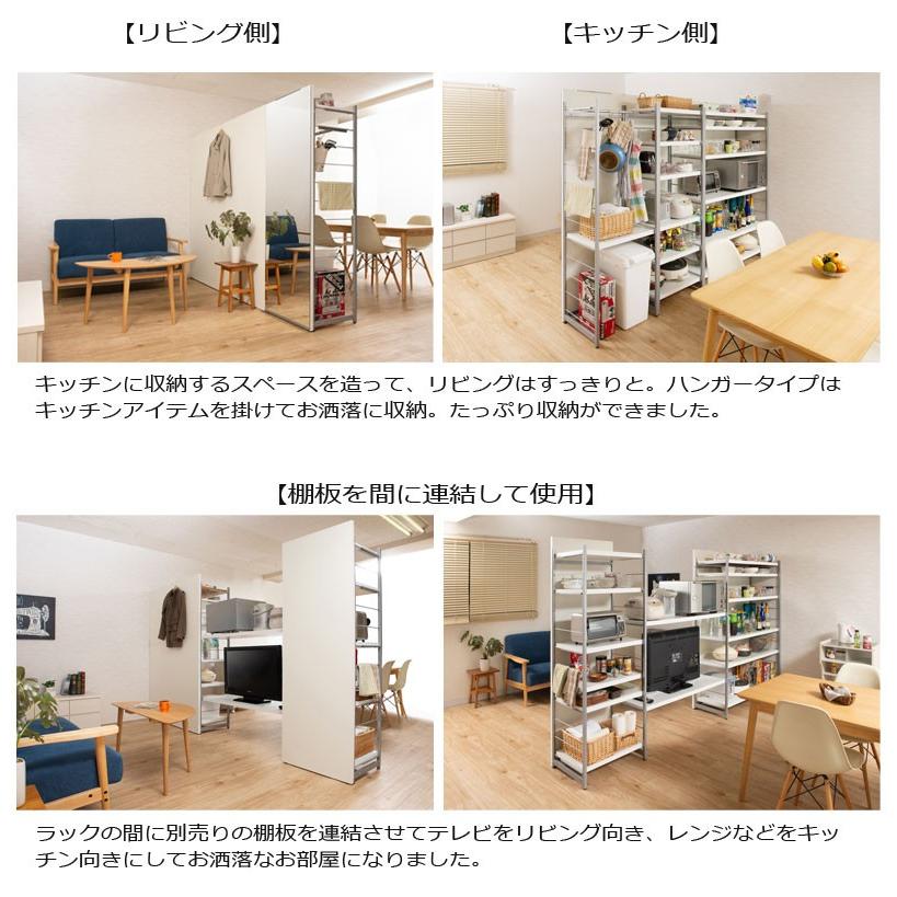 間仕切りパーテーション4段ラック 幅120 ホワイト ナチュラル 間仕切りパーテーション4段ラック 幅120 ホワイト ナチュラル