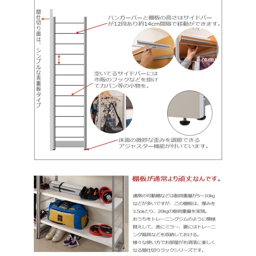 間仕切りパーテーション ハンガーラック 幅60 ホワイト ナチュラル
