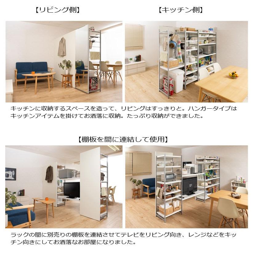 間仕切りミラー付きパーテーション4段ラック 幅120 ホワイト