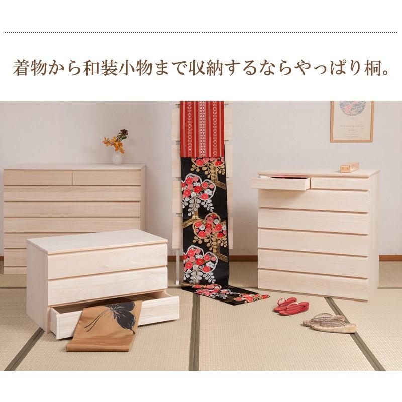 桐箪笥 着物箪笥 チェスト着物収納 3段 ナチュラル チェスト タンス 衣類収納 桐箪笥 完成品 桐 3段 幅71cm