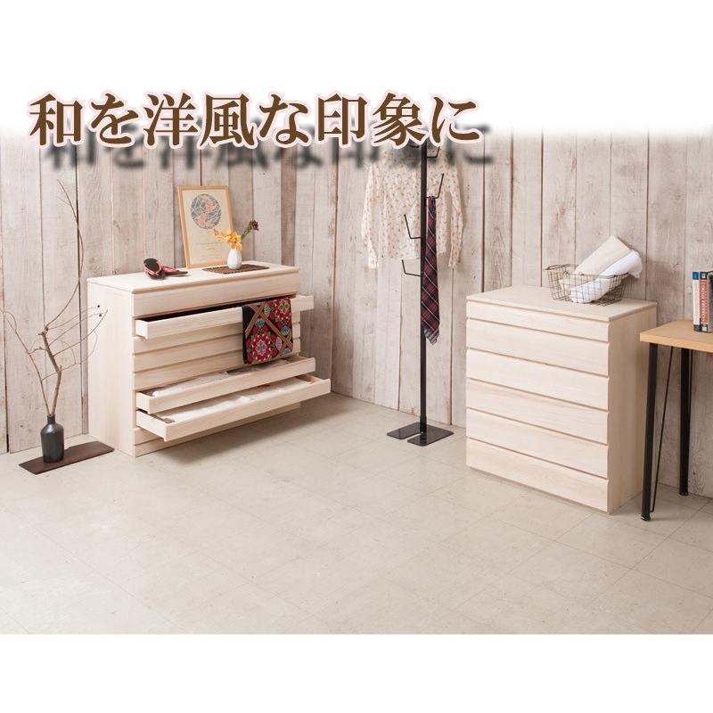 チェスト タンス 衣類収納 桐箪笥 6段 幅71cm ナチュラル 着物 収納