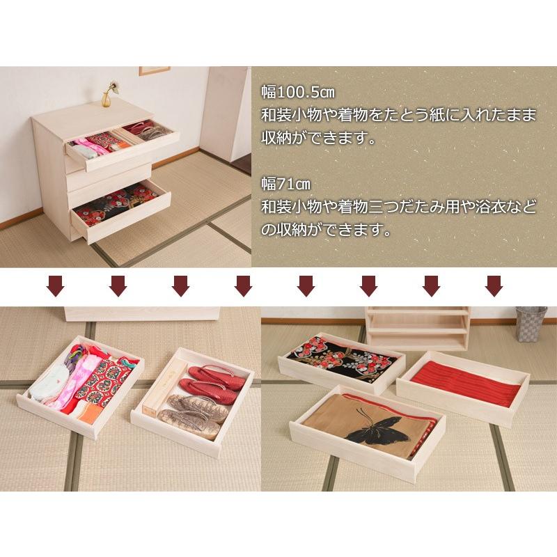 チェスト タンス 衣類収納 桐箪笥 6段 幅71cm ナチュラル 着物 収納