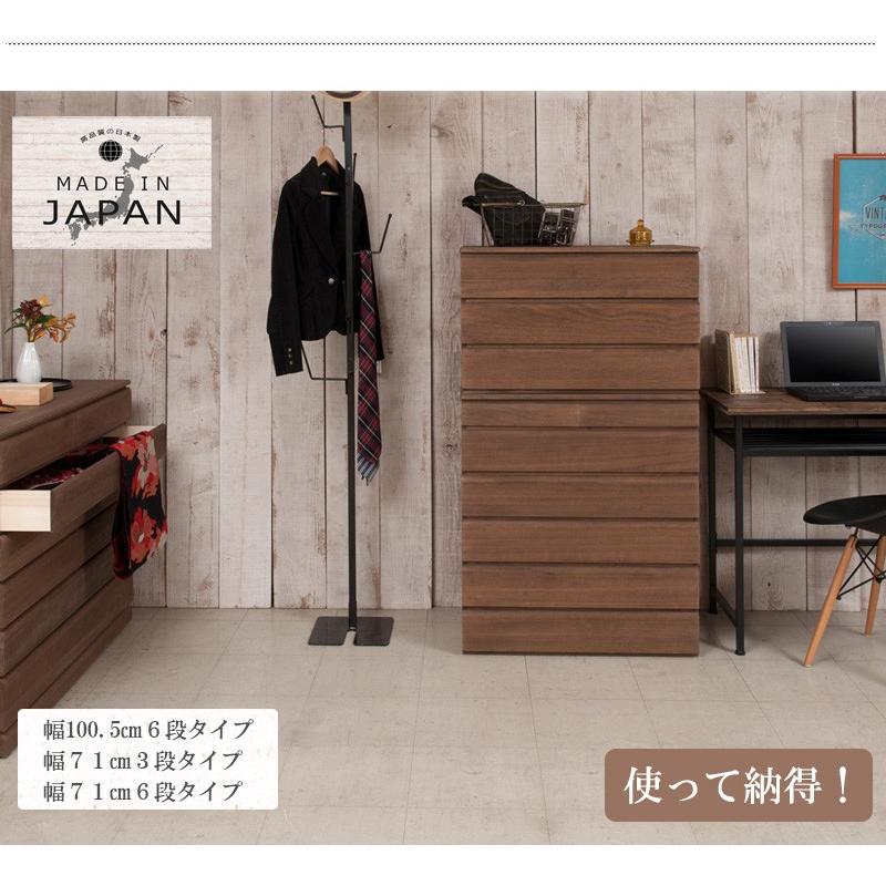 チェスト タンス 衣類収納 桐箪笥 収納 桐 3段 幅71cm ブラウン