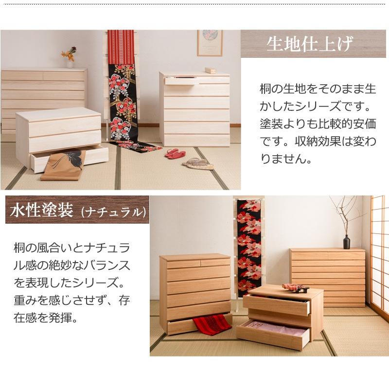 桐 タンス 箪笥 たんす 引き出し 3 段 日本製 桐引出しタンス3段 タンス 箪笥 たんす 桐タンス 桐箪笥