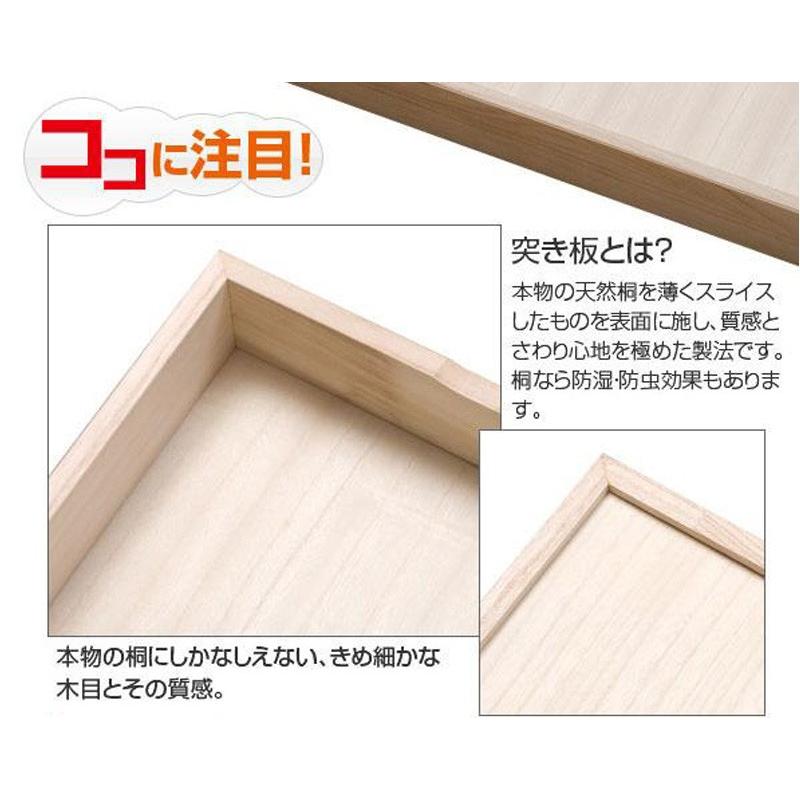 チェスト タンス 衣類収納 桐箪笥 収納 桐 3段 幅71cm ブラウン 日本製