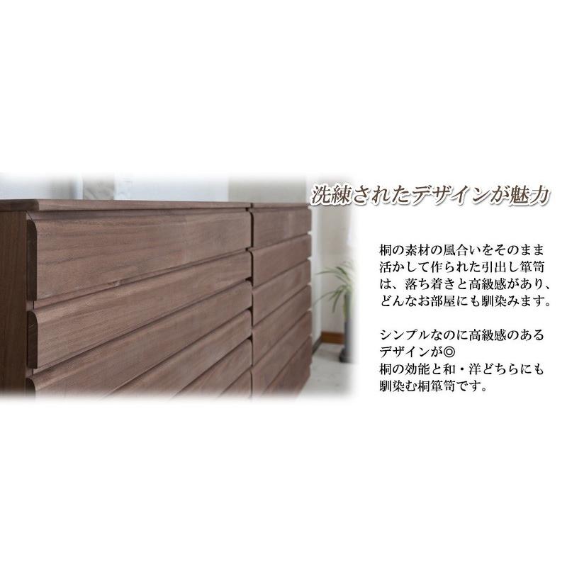 チェスト タンス 衣類収納 桐箪笥 収納 桐 3段 幅71cm ブラウン 日本製