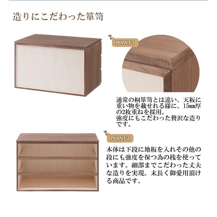 チェスト タンス 衣類収納 桐箪笥 収納 桐 3段 幅71cm ブラウン 日本製