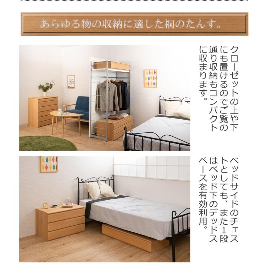 チェスト タンス 衣類収納 桐箪笥 着物 収納 1段 幅100.5cm 日本 チェスト タンス 衣類収納 桐箪笥 着物 収納 1段 幅100.5cm 日本