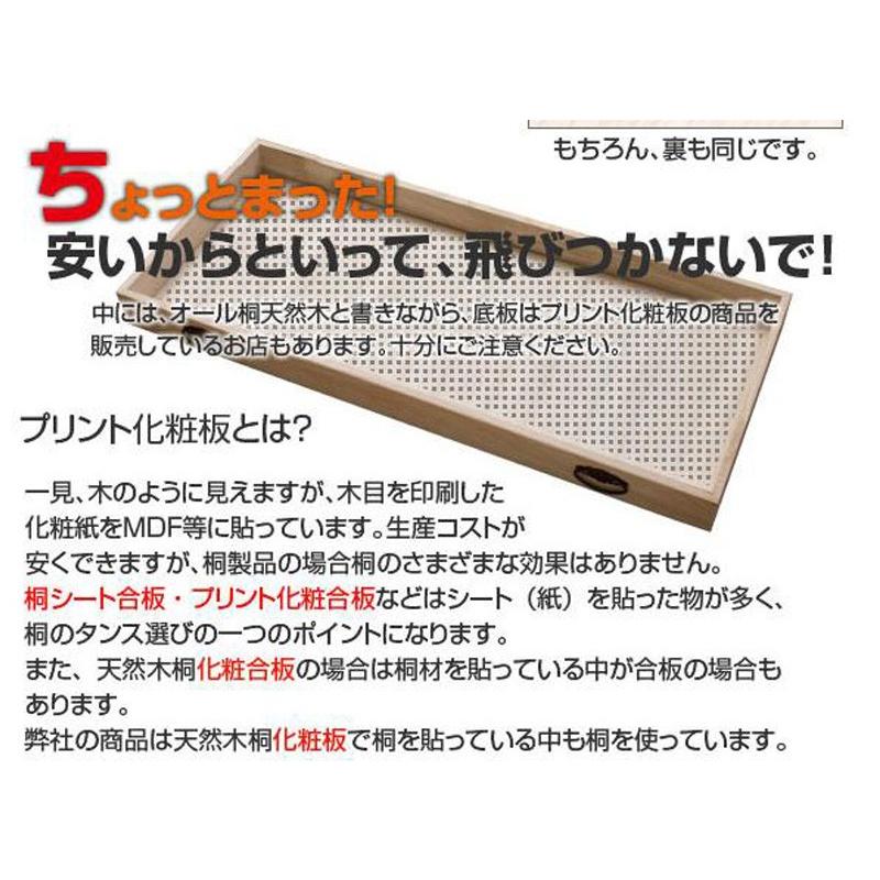 チェスト タンス 衣類収納 桐箪笥 着物 収納 1段 幅100.5cm 日本 チェスト タンス 衣類収納 桐箪笥 着物 収納 1段 幅100.5cm 日本
