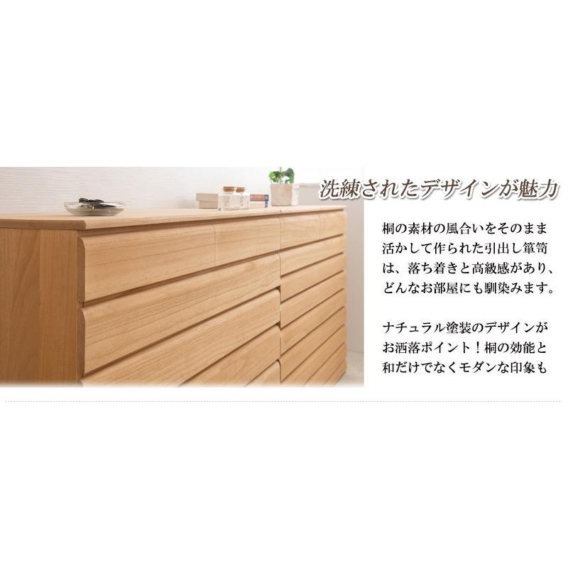 チェスト タンス 衣類収納 桐箪笥 着物 収納 1段 幅100.5cm 日本 チェスト タンス 衣類収納 桐箪笥 着物 収納 1段 幅100.5cm 日本