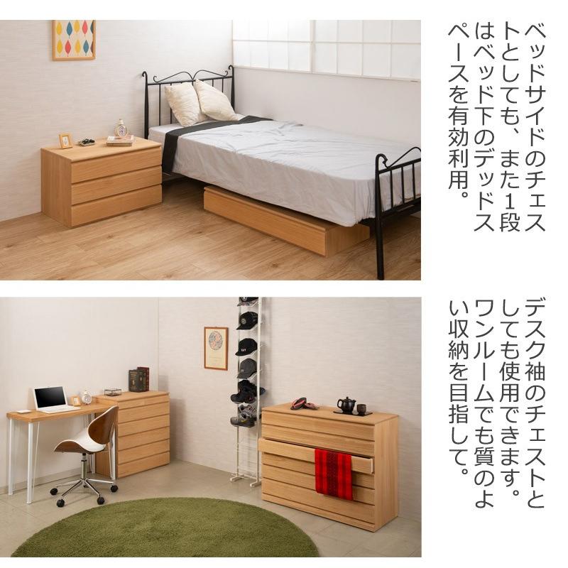 チェスト 衣類収納 桐たんす 桐 3段 幅100.5cm 日本製 完成品 タンス