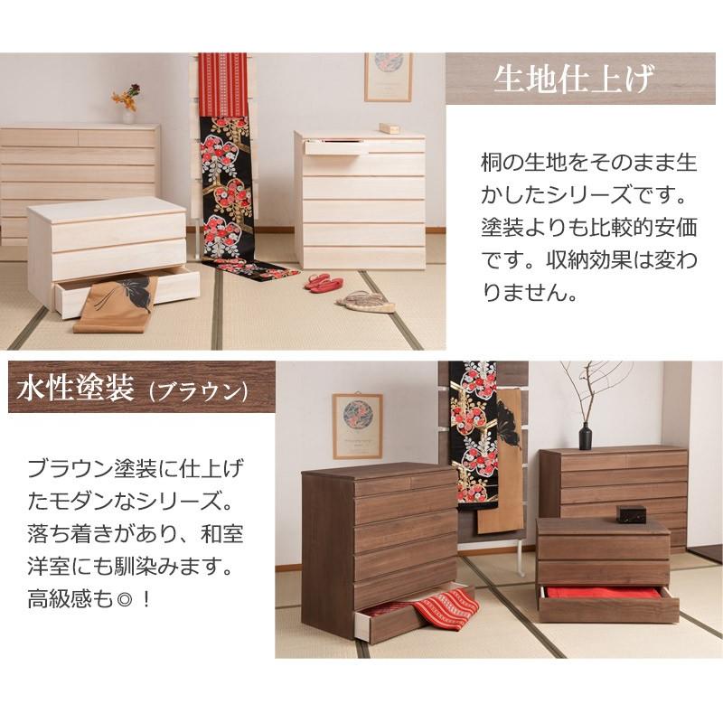 桐箪笥　 3段チェスト　タンス　着物　たのメル便 桐タンス 3段 桐チェスト 幅99.5cm 高さ45cm 上置き兼用 積み重ね 和風