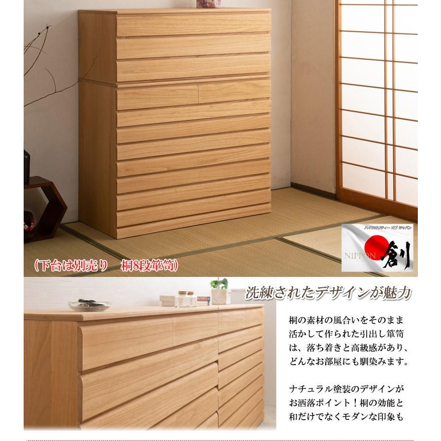 チェスト 衣類収納 桐たんす 桐 3段 幅100.5cm 日本製 完成品 タンス