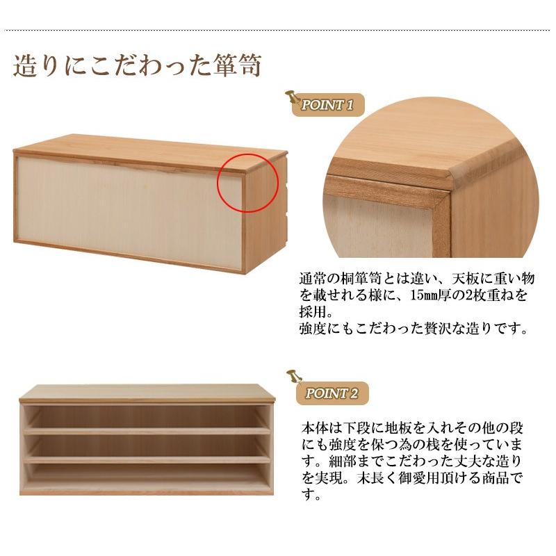 チェスト 衣類収納 桐たんす 桐 3段 幅100.5cm 日本製 完成品 タンス