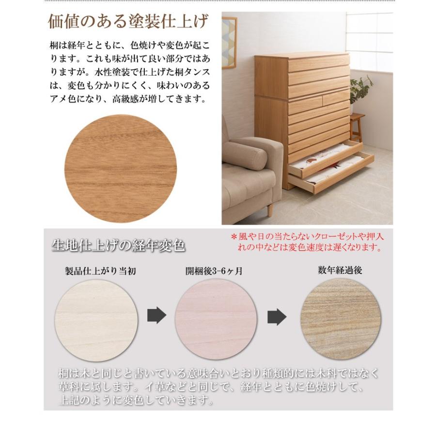 チェスト 衣類収納 桐たんす 桐 3段 幅100.5cm 日本製 完成品 タンス 着物 収納 幅100cm 着物収納 たんす 送料無料 シンプル bakugai202602の画像