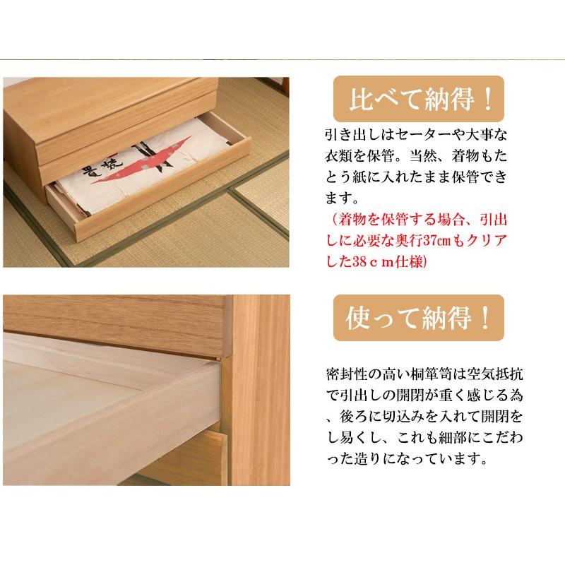 チェスト 衣類収納 桐たんす 桐 3段 幅100.5cm 日本製 完成品 タンス 着物 収納 幅100cm 着物収納 たんす 送料無料 シンプル bakugai202602の画像