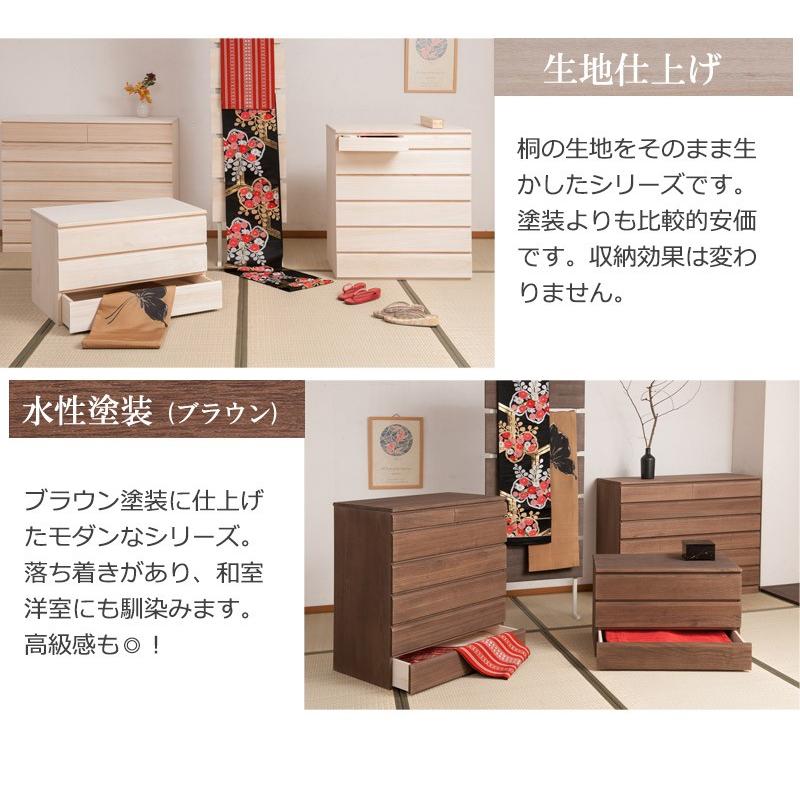 チェスト 衣類収納 タンス 桐箪笥 桐 6段 幅100.5cm 日本製 完成 チェスト 衣類収納 タンス 桐箪笥 桐 6段 幅100.5cm 日本製 完成