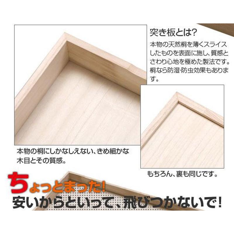 チェスト 衣類収納 タンス 桐箪笥 桐 6段 幅100.5cm 日本製 完成品